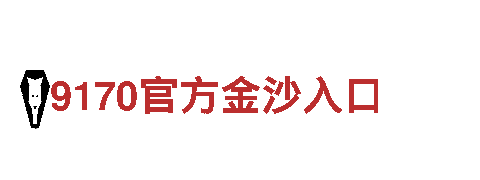 656娱乐彩-智能科技，定义家居新标准